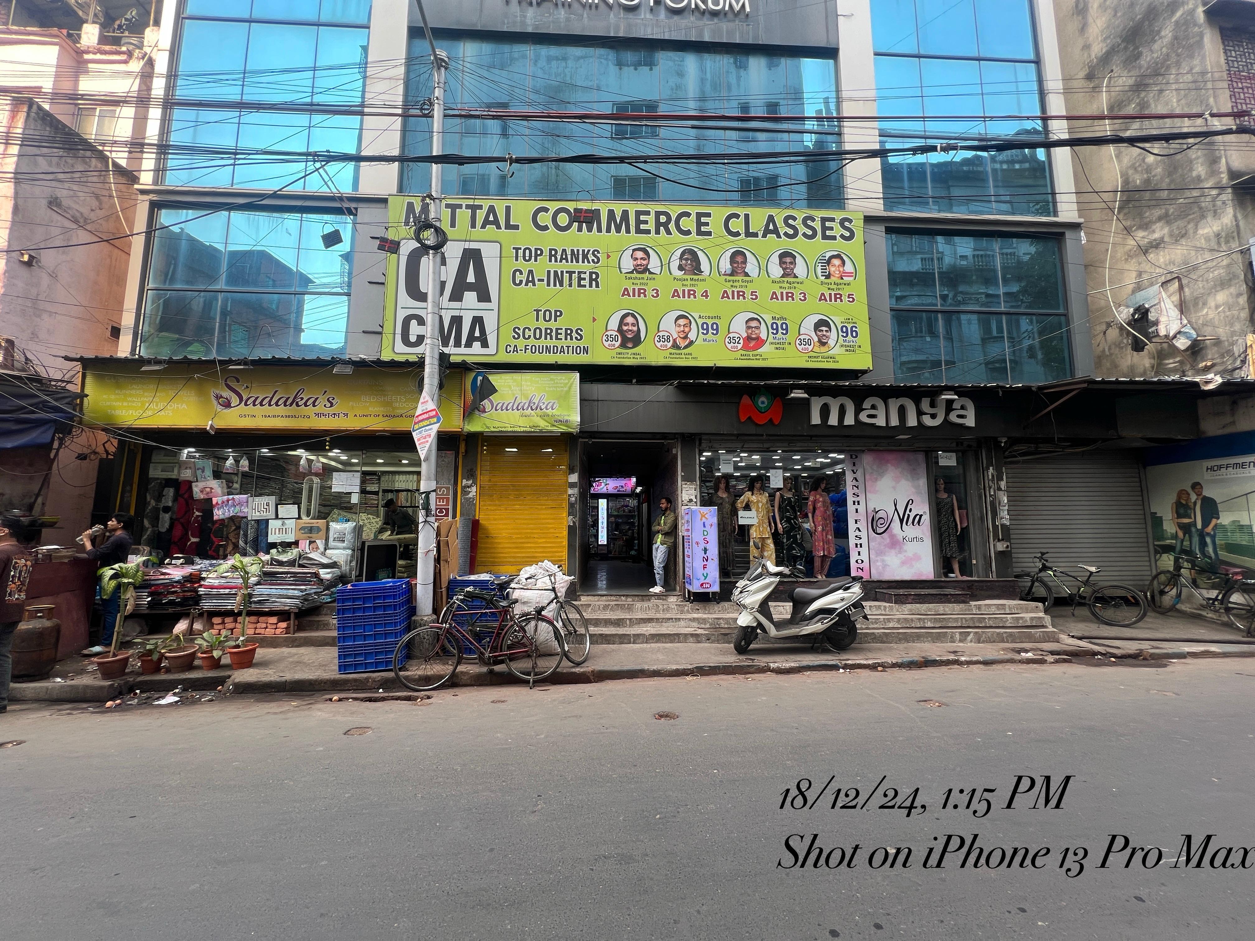 Mittal Commerce Classes MCC Building photo 3